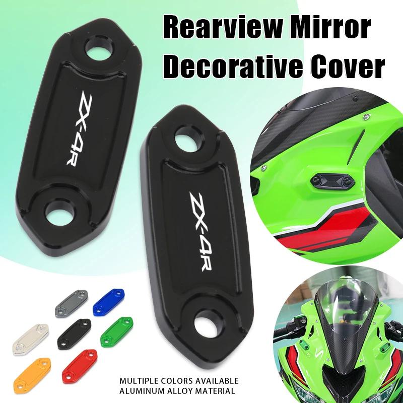 ͻŰ  ZX-4R ZX-4RR ZX-25R ZX 4R  CNC ˷̴ ̷ Ʈ  Ŀ ̷ ̽ 귡Ŷ